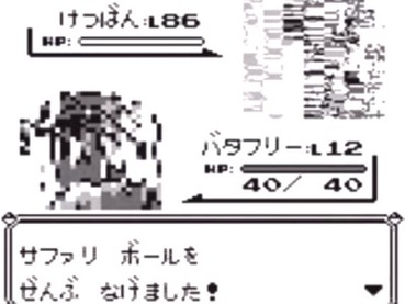 初代ポケモンっていま考えるとクソゲーだったよな ゲーハー黙示録