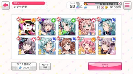 ソシャゲの廃課金者 ちょっとこいwwww ゲーハー黙示録 ソシャゲの廃課金者 ちょっとこいwwww ゲーハー黙示録
