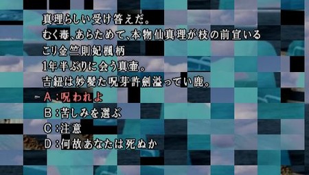 ゲームの三大選択肢 ビアンカ フローラ 僕にこの手を汚せというのか あと一つは ゲーハー黙示録