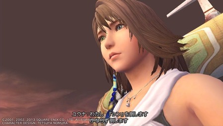 Ff10って名言がないよな Cmの 最後かもしれないだろ にしたって ゲーハー黙示録 Ff10って名言がないよな Cmの 最後かもしれないだろ にしたって ゲーハー黙示録