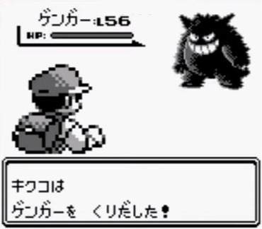 314