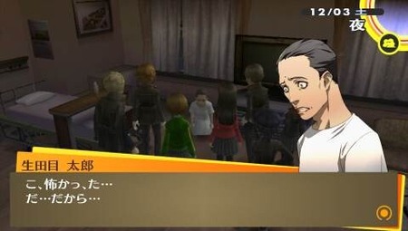 544
