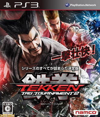 最も酷いパッケージデザイン のゲームといえばwwwww ゲーハー黙示録 最も酷いパッケージデザイン のゲームといえばwwwww ゲーハー黙示録