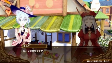 270