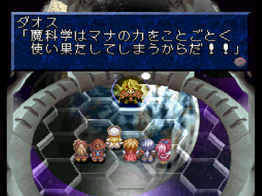 お前ら今までやったゲームのラスボスの目的って覚えてる ゲーハー黙示録 お前ら今までやったゲームのラスボスの目的って覚えてる ゲーハー黙示録