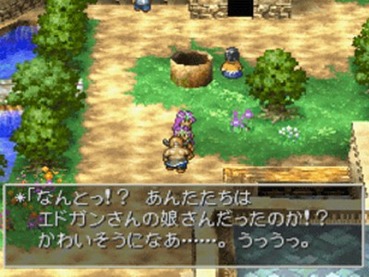 ドラクエは 4 が一番面白かったよねwwwww ゲーハー黙示録 ドラクエは 4 が一番面白かったよねwwwww ゲーハー黙示録