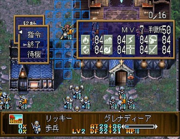 ファイアーエムブレムやスパロボみたいに駒を移動させるタイプのゲームが苦手な人いる ゲーハー黙示録 ファイアーエムブレムやスパロボみたいに駒を移動させるタイプのゲームが苦手な人いる ゲーハー黙示録