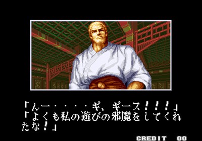 GAROUDENSETSU_083