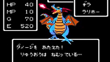 Rpgのボス ざんねーんｗワイに状態異常効きませーんｗ Eスポーツキャッチ