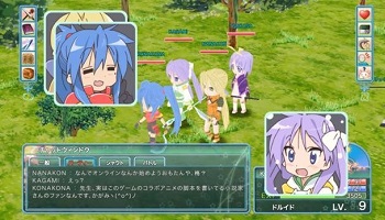 ネトゲで ギルド を結成する事になったんだが ゲーハー黙示録