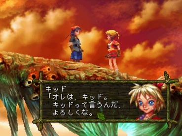 サガフロンティア2 ストーリー最高です 音楽も良曲ばっかです こいつがイマイチ評価されない理由 ゲーハー黙示録 サガフロンティア2 ストーリー最高です 音楽も良曲ばっかです こいつがイマイチ評価されない理由 ゲーハー黙示録