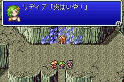 Ff4 って3と5が面白すぎるせいで影薄いけど普通に名作だよな ゲーハー黙示録