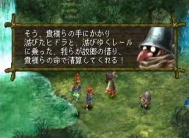 クロノクロスの思い出を語ろう ゲーハー黙示録 クロノクロスの思い出を語ろう ゲーハー黙示録