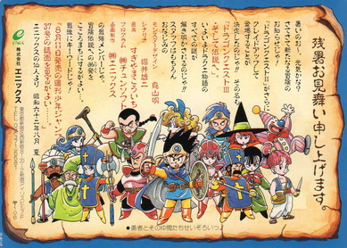 ドラクエで1番可愛いキャラは にわか ゼシカ 通ぶった奴 デボラ キモオタ フォズ ゲーハー黙示録