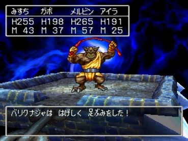 54