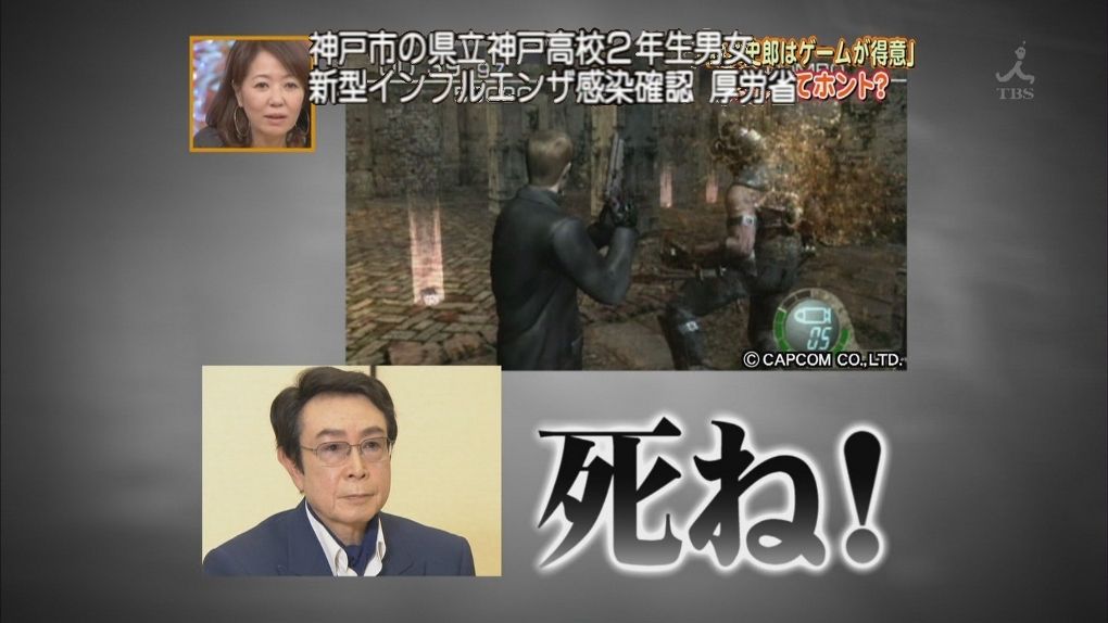 芸能人でゲーマーって誰がおるんや ゲーハー黙示録 芸能人でゲーマーって誰がおるんや ゲーハー黙示録