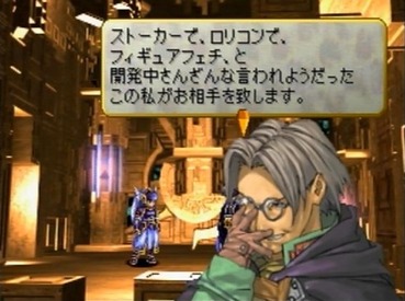 ヴァルキリープロファイルとかいう神ゲーwwwww ゲーハー黙示録 ヴァルキリープロファイルとかいう神ゲーwwwww ゲーハー黙示録