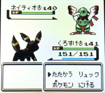 速報 初めてマスターボールを使ったポケモン 7割が一致するｗｗｗｗ ゲーハー黙示録