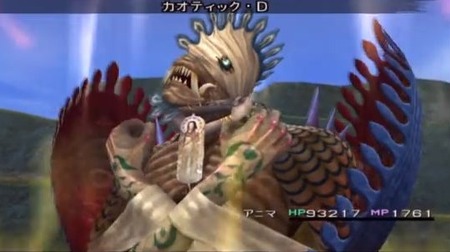 ゲーム史上最もかっこいい技名wwwww ゲーハー黙示録 ゲーム史上最もかっこいい技名wwwww ゲーハー黙示録