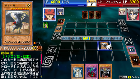 Tf7 Psp 遊戯王arc V タッグフォーススペシャル が今冬発売決定 歴代主人公総出演のシリーズ最新作 ゲーハー黙示録 Tf7 Psp 遊戯王arc V タッグフォーススペシャル が今冬発売決定 歴代主人公総出演のシリーズ最新作 ゲーハー黙示録
