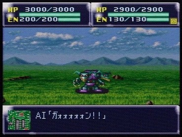 スパロボにマジンガーいらないと言ってはいけない雰囲気wwwww ゲーハー黙示録 スパロボにマジンガーいらないと言ってはいけない雰囲気wwwww ゲーハー黙示録