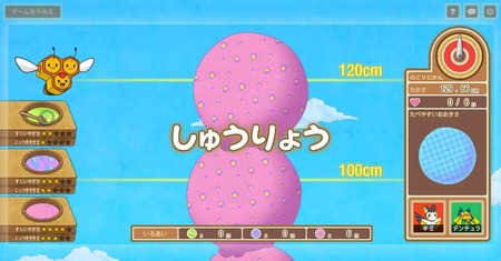 259