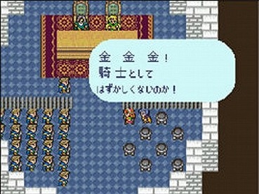 悲報 ロマサガシリーズ 名言が1にしかないｗｗｗｗｗ ゲーハー黙示録