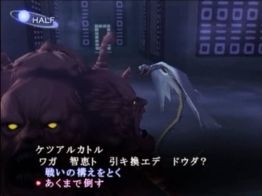 真 女神転生シリーズとかいう駄作が全くないシリーズｗｗｗｗｗ ゲーハー黙示録