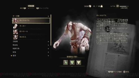 ウィッチャー3 とかいう戦闘以外完璧なゲームwwwww ゲーハー黙示録 ウィッチャー3 とかいう戦闘以外完璧なゲームwwwww ゲーハー黙示録