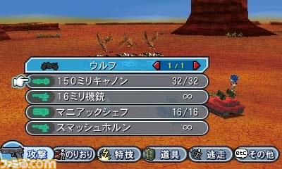 悲報 3ds メタルマックス4 がいろんな意味で酷いと話題に ゲーハー黙示録 悲報 3ds メタルマックス4 がいろんな意味で酷いと話題に ゲーハー黙示録