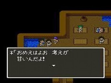悲報 ドラゴンクエストシリーズの名言 世界の半分をやろう しかない ゲーハー黙示録 悲報 ドラゴンクエストシリーズの名言 世界の半分をやろう しかない ゲーハー黙示録