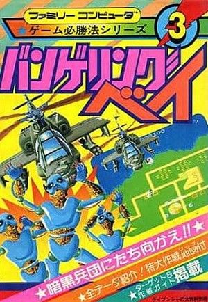 meikoya_1-240001231786