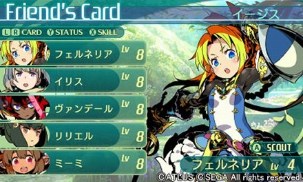 主人公の名前を決める系のゲームで主人公の名前が決まらない現象 ゲーハー黙示録