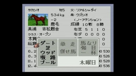 523