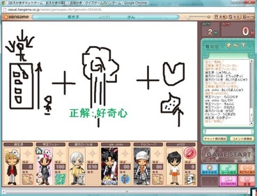 ハンゲーム で1番やったゲームwwwwww ゲーハー黙示録 ハンゲーム で1番やったゲームwwwwww ゲーハー黙示録