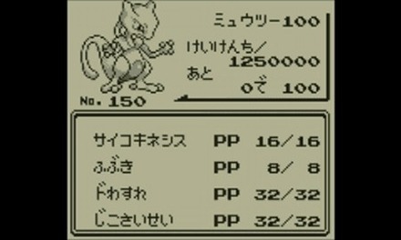 速報 初めてマスターボールを使ったポケモン 7割が一致するwwww ゲーハー黙示録 速報 初めてマスターボールを使ったポケモン 7割が一致するwwww ゲーハー黙示録