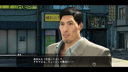 龍が如くシリーズの芸能人キャラwwwwwww ゲーハー黙示録 龍が如くシリーズの芸能人キャラwwwwwww ゲーハー黙示録