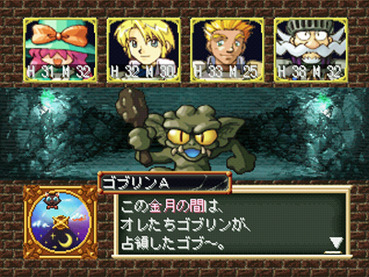 Psアーカイブスで買えるオススメrpg教えてくれや ゲーハー黙示録 Psアーカイブスで買えるオススメrpg教えてくれや ゲーハー黙示録
