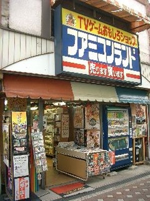 famicomland