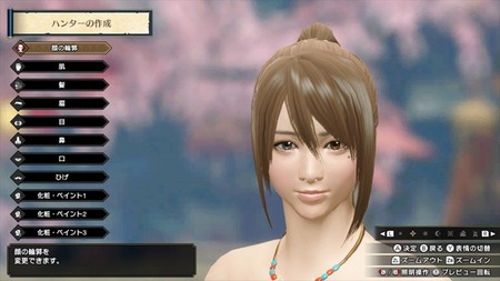 キャラメイクできるゲーム って面白いよな ゲーハー黙示録