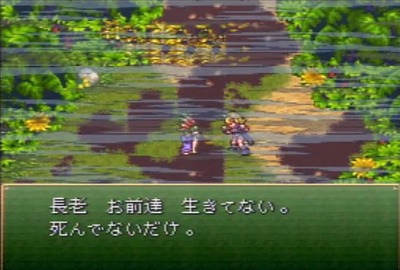 クロノトリガーの過大評価ははっきり言って異常だ ゲーハー黙示録