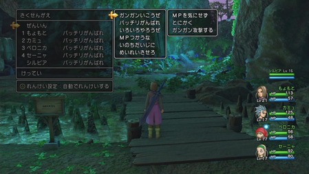 ドラクエ11が難易度低いヌルゲーとか言う奴ｗｗｗｗｗ ゲーハー黙示録