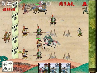 119