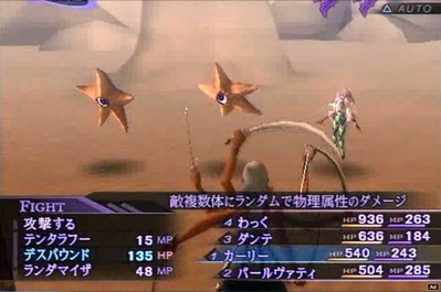 悲報 真 女神転生４がペルソナ臭い ゲーハー黙示録