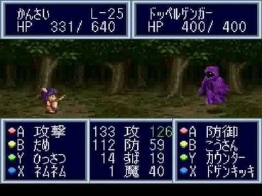 スーパーファミコンの最高傑作と言えば ゲーハー黙示録
