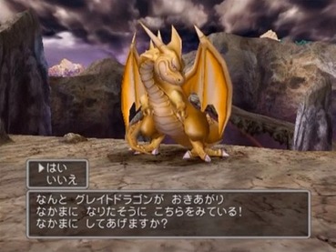 ドラゴンクエストで一番デザインが神なモンスターｗｗｗｗｗｗ ゲーハー黙示録