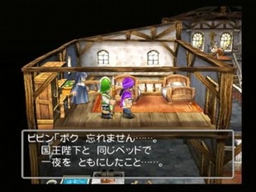 ドラクエで マジのガチで誰も使ってない仲間 と言えば ピピン アモス ゲーハー黙示録