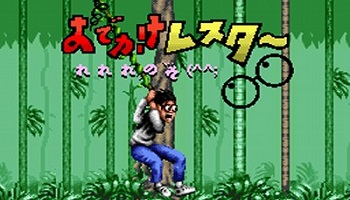 【朗報】史上最もタイトルがかっこいいゲーム、決定する
