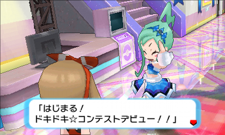 ポケモンorasのヒガナちゃんｗｗｗｗｗｗｗｗｗ ゲーハー黙示録