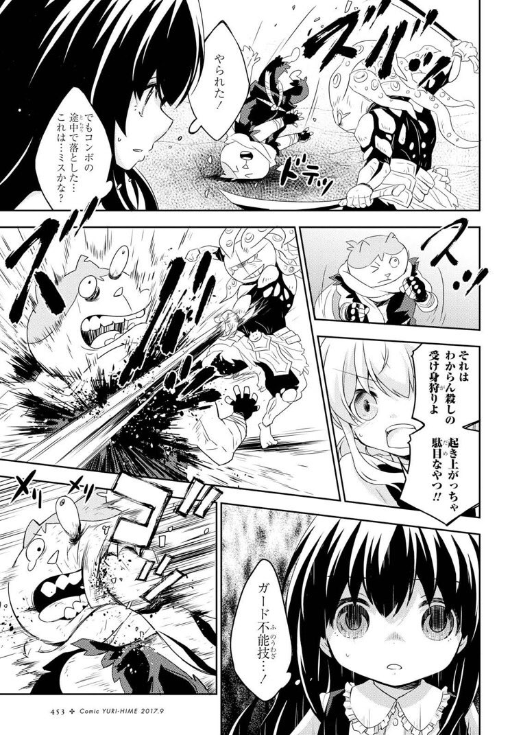 格ゲー上級者 コンボ覚えろ フレーム覚えろ 起き攻め覚えろ 中段立て 投げ抜け練習しろ これ ゲーム攻略最新情報まとめてみた 格ゲー上級者 コンボ覚えろ フレーム覚えろ 起き攻め覚えろ 中段立て 投げ抜け練習しろ これ ゲーム攻略最新情報まとめてみた
